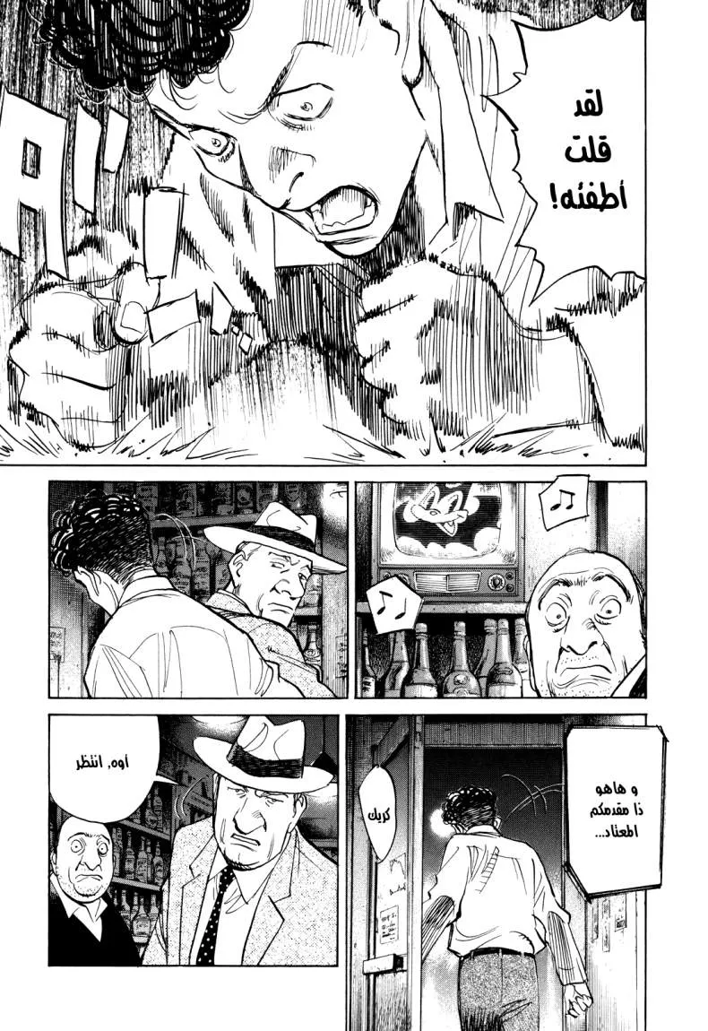 Read billy bat AR Manga Online