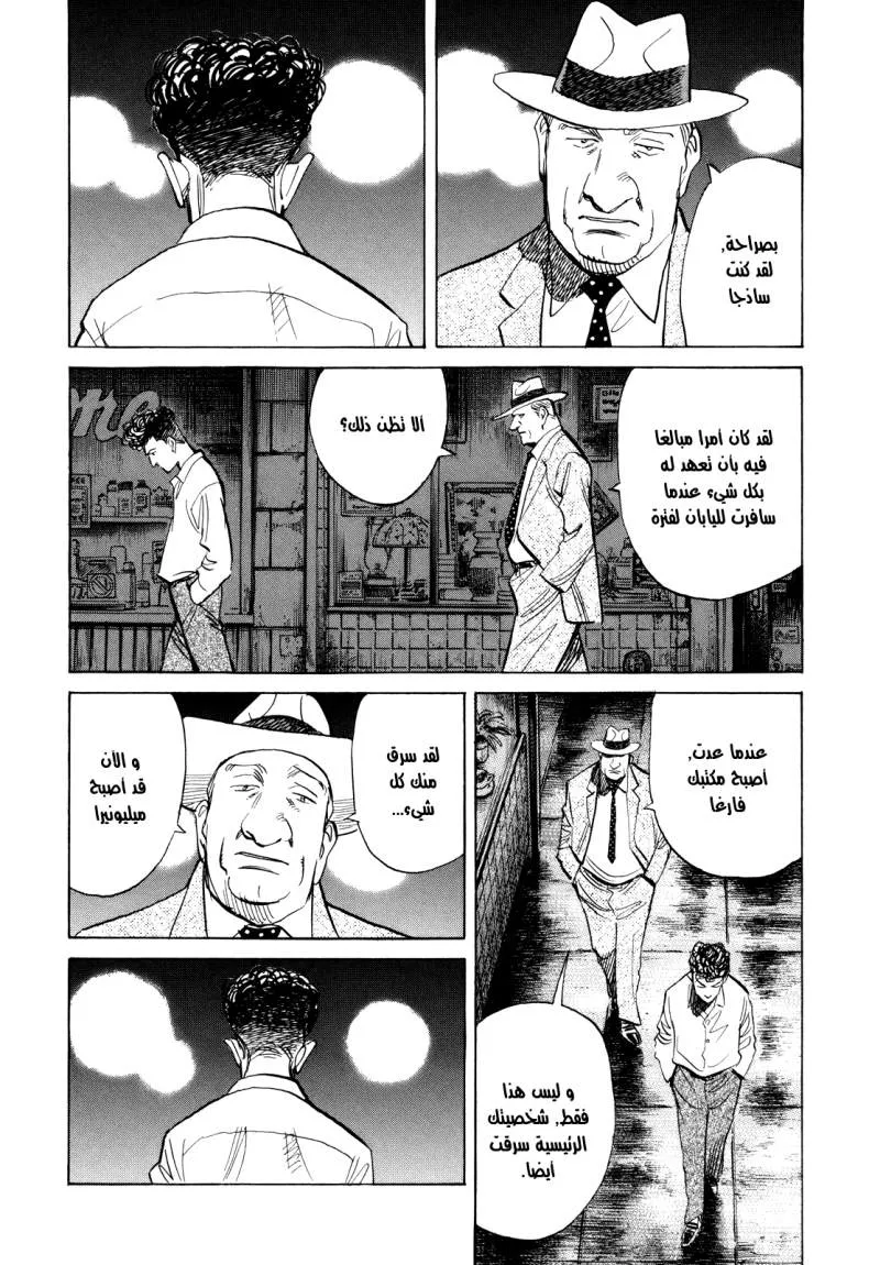 Read billy bat AR Manga Online