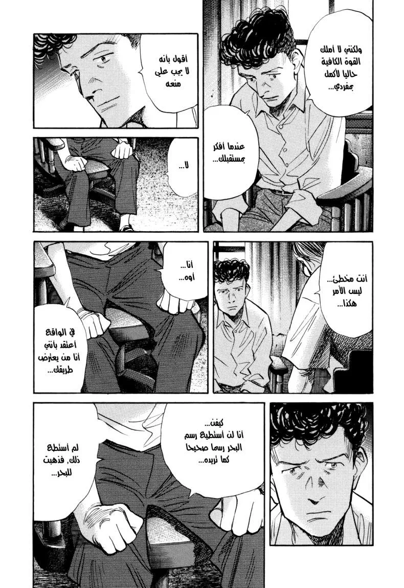 Read billy bat AR Manga Online