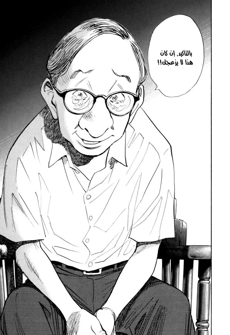Read billy bat AR Manga Online