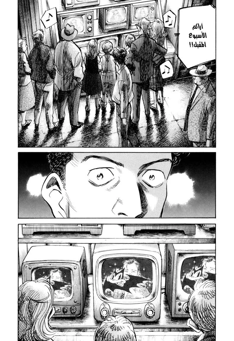 Read billy bat AR Manga Online