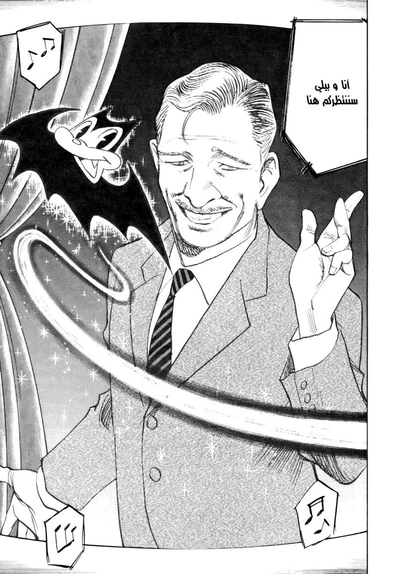 Read billy bat AR Manga Online