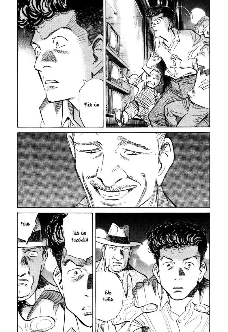 Read billy bat AR Manga Online