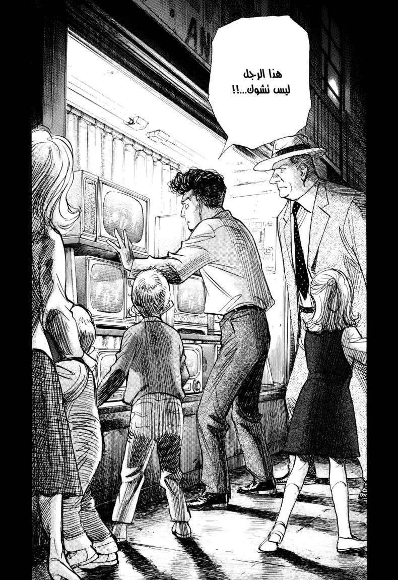 Read billy bat AR Manga Online