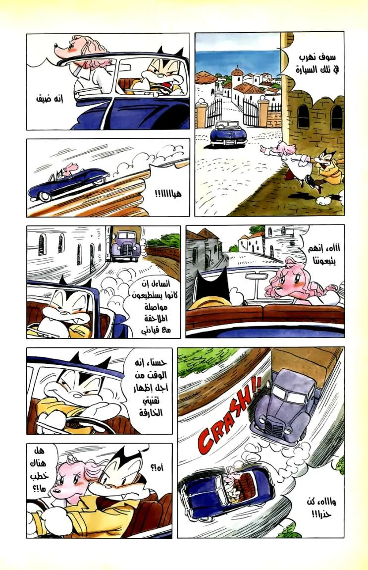 Read billy bat AR Manga Online