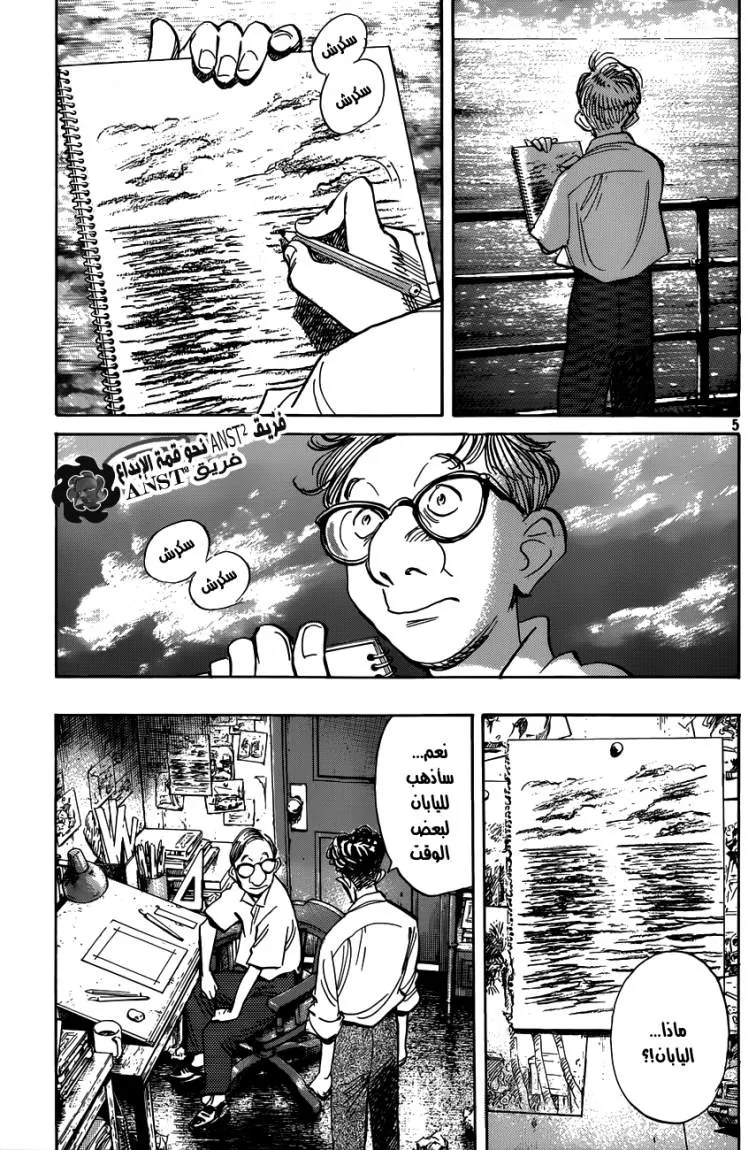 Read billy bat AR Manga Online