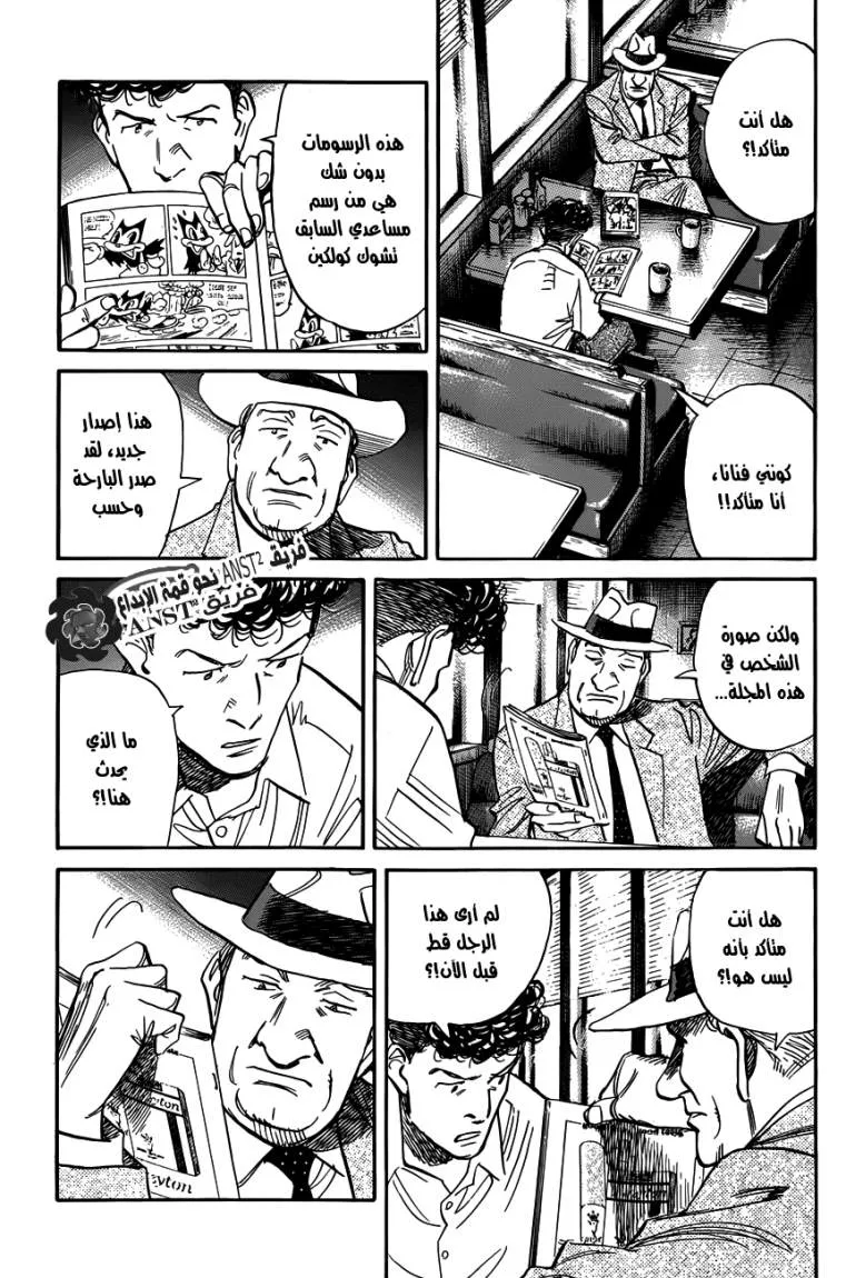 Read billy bat AR Manga Online