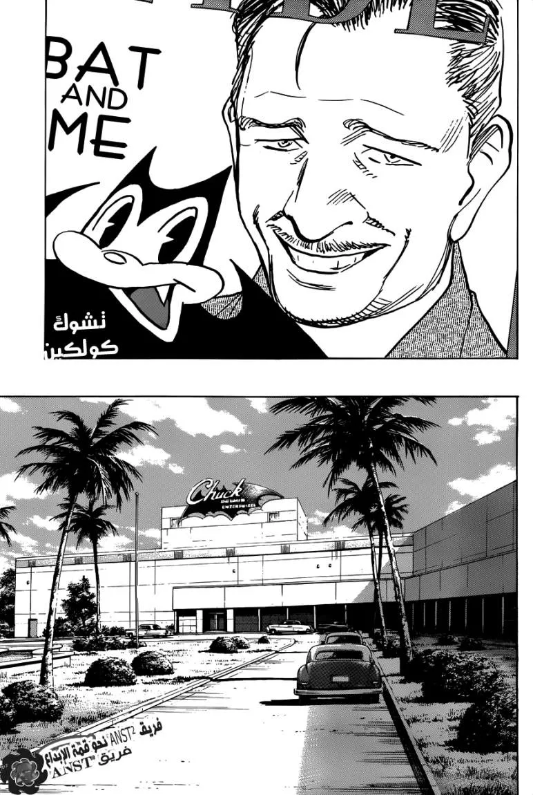Read billy bat AR Manga Online