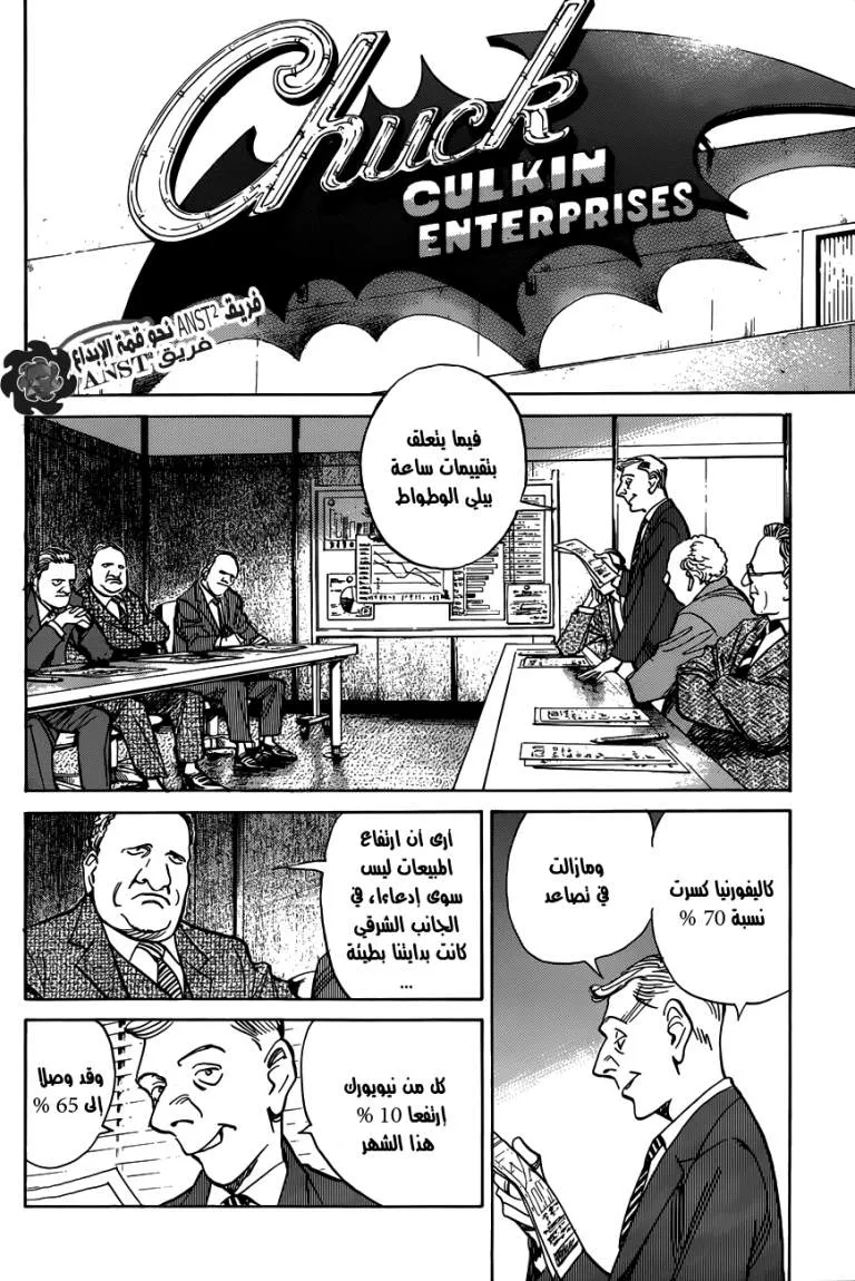Read billy bat AR Manga Online
