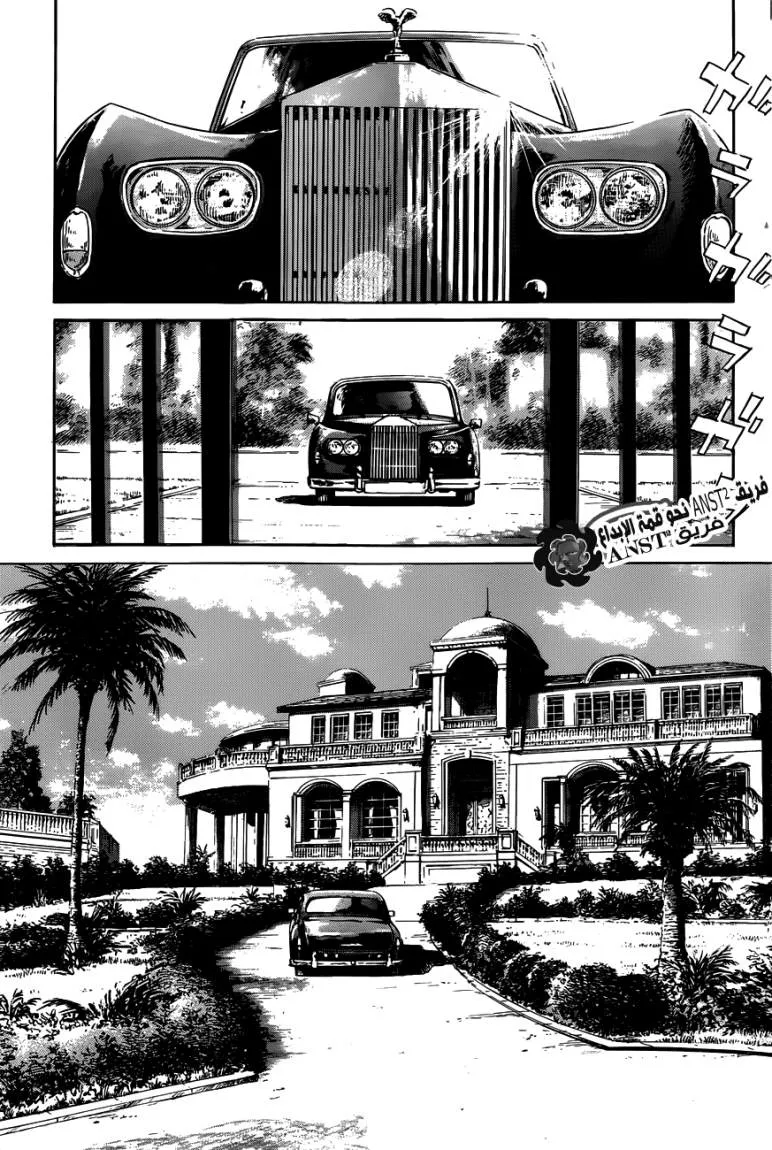 Read billy bat AR Manga Online