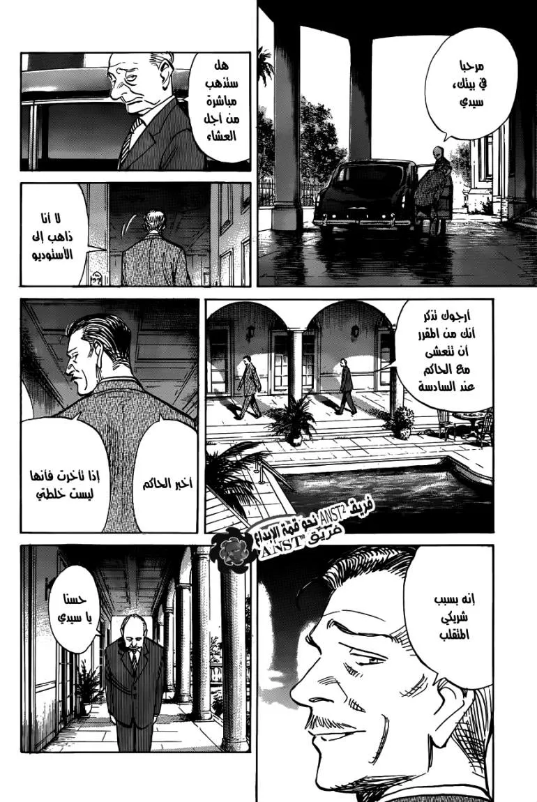 Read billy bat AR Manga Online