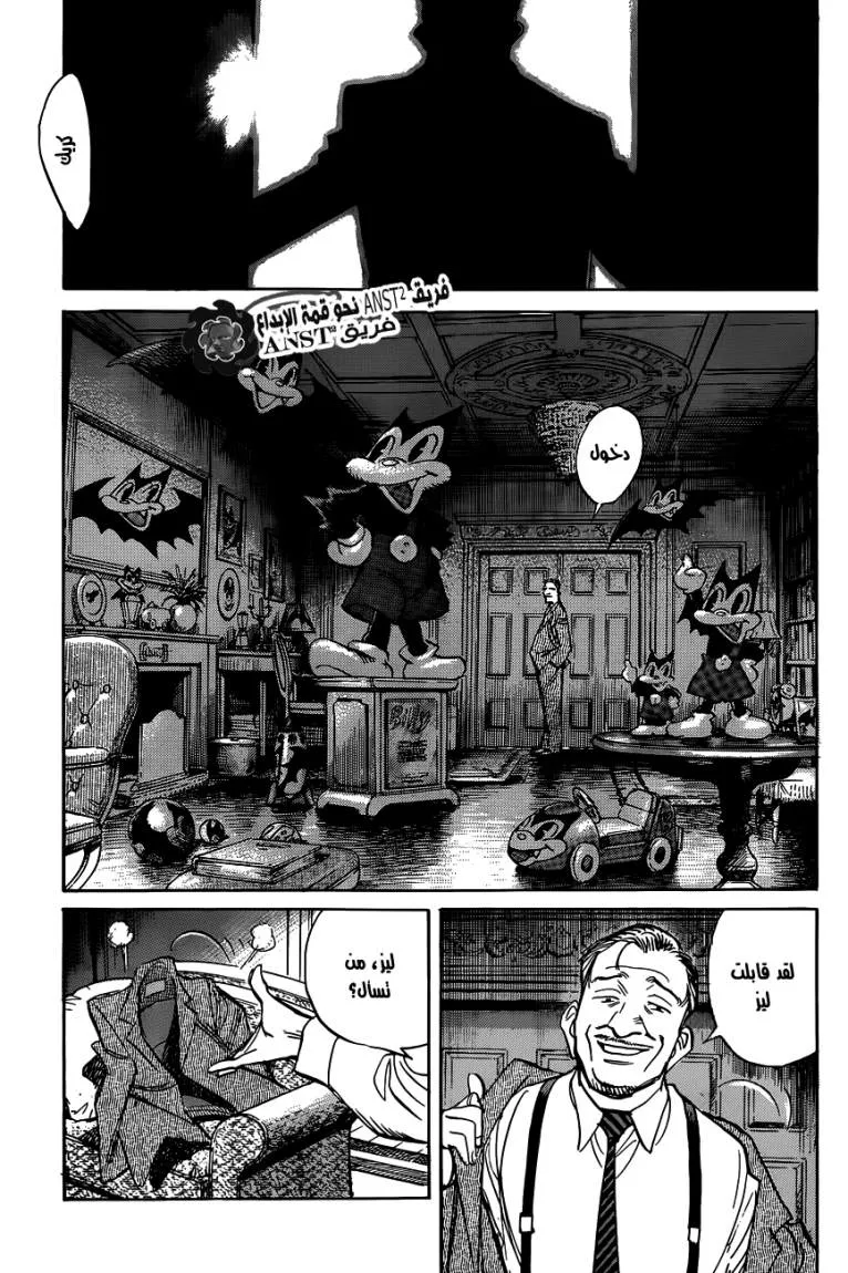Read billy bat AR Manga Online