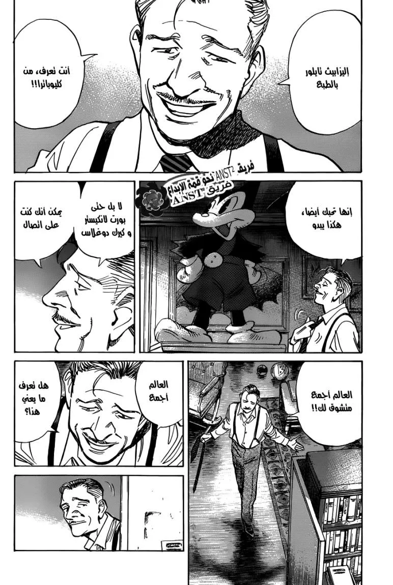 Read billy bat AR Manga Online