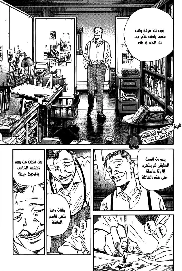 Read billy bat AR Manga Online