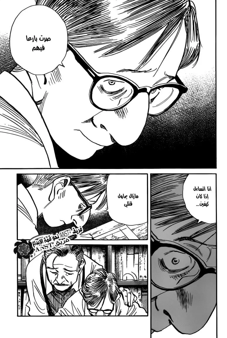 Read billy bat AR Manga Online