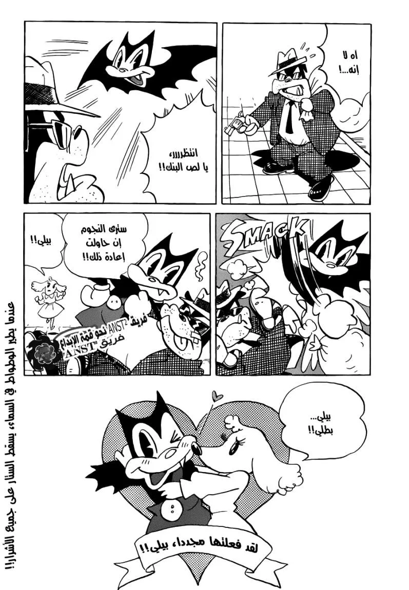 Read billy bat AR Manga Online