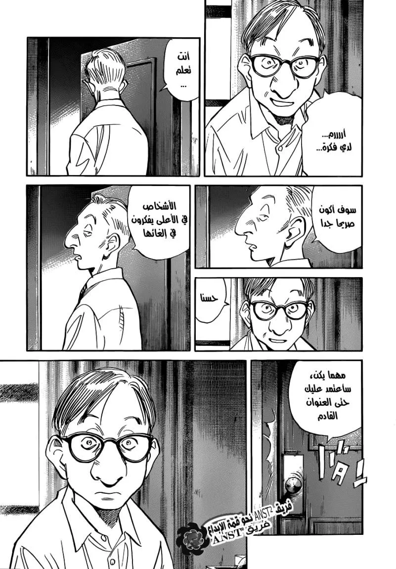 Read billy bat AR Manga Online