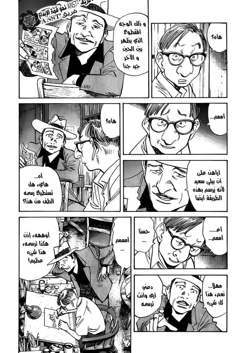 Read billy bat AR Manga Online