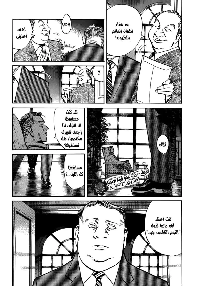 Read billy bat AR Manga Online