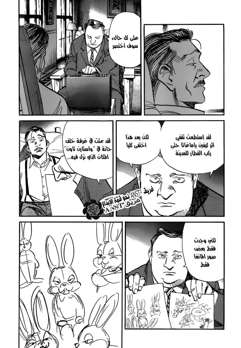 Read billy bat AR Manga Online