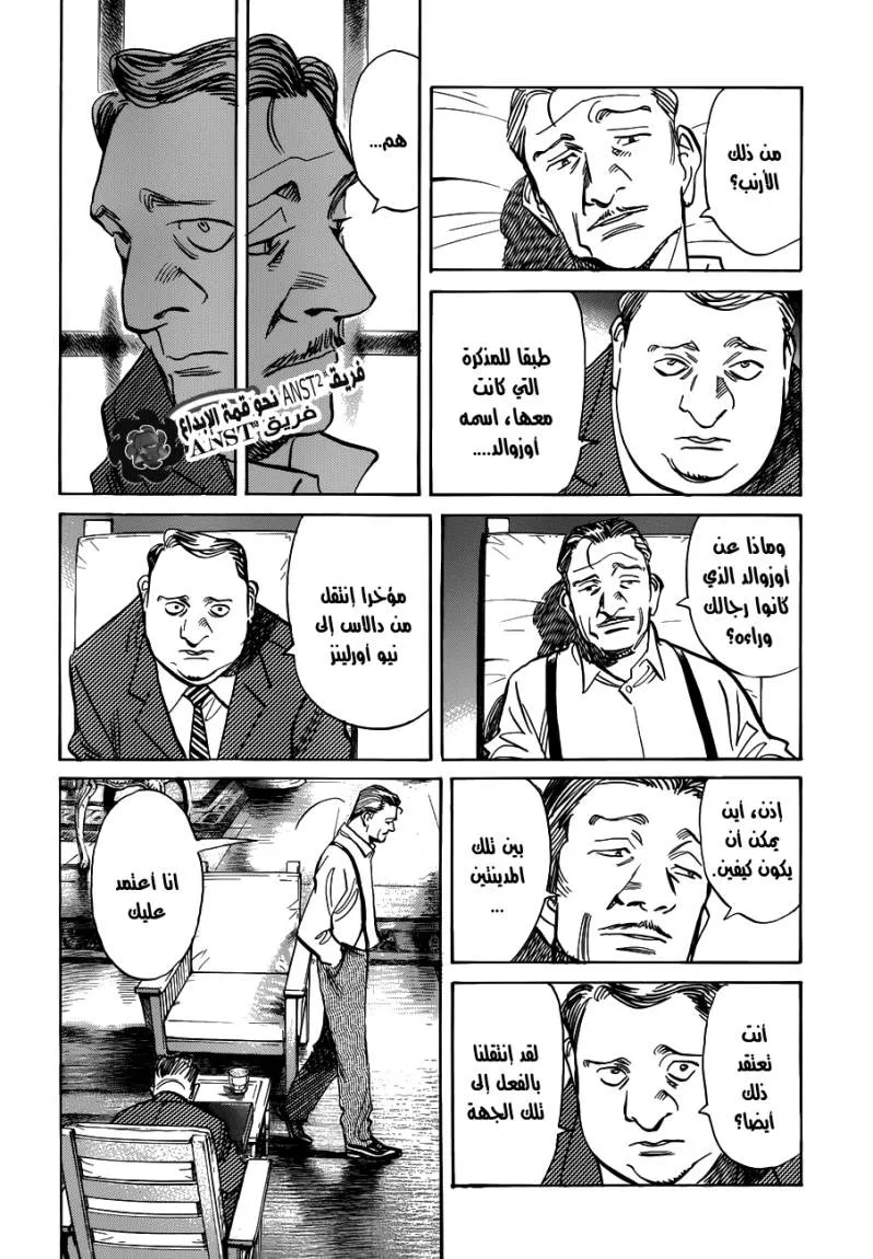 Read billy bat AR Manga Online