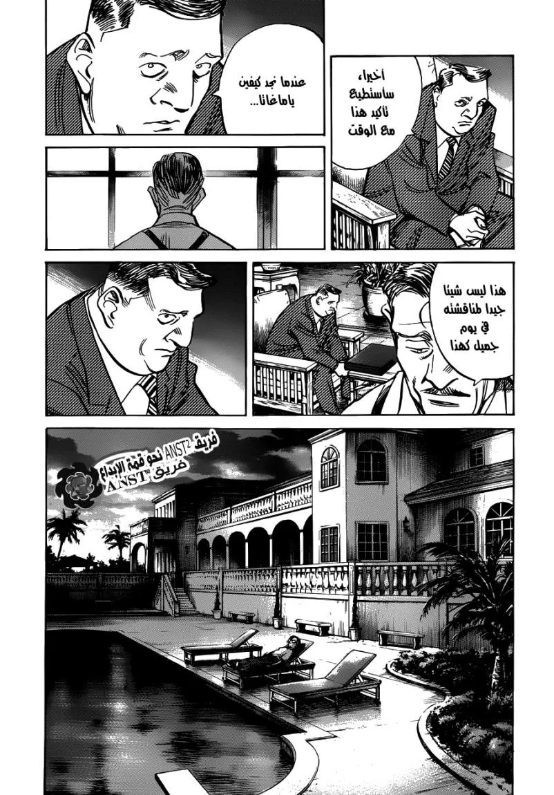 Read billy bat AR Manga Online