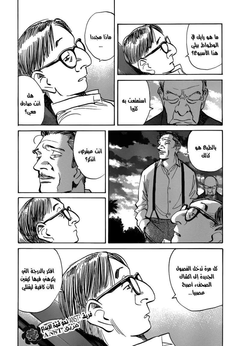Read billy bat AR Manga Online