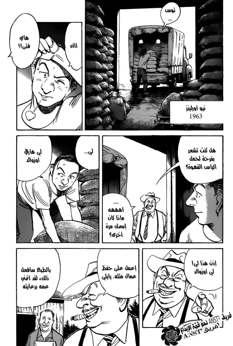 Read billy bat AR Manga Online