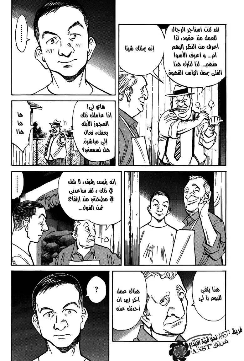 Read billy bat AR Manga Online