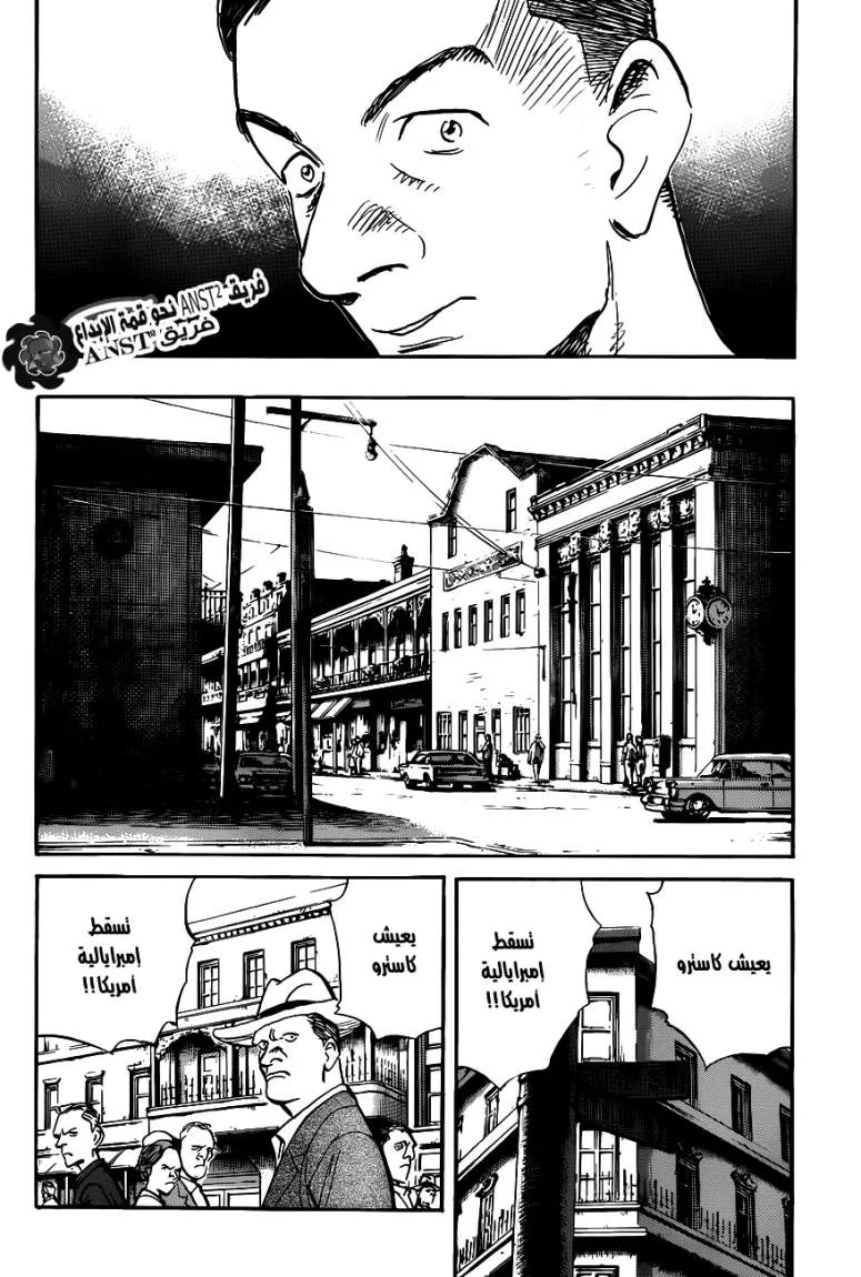 Read billy bat AR Manga Online