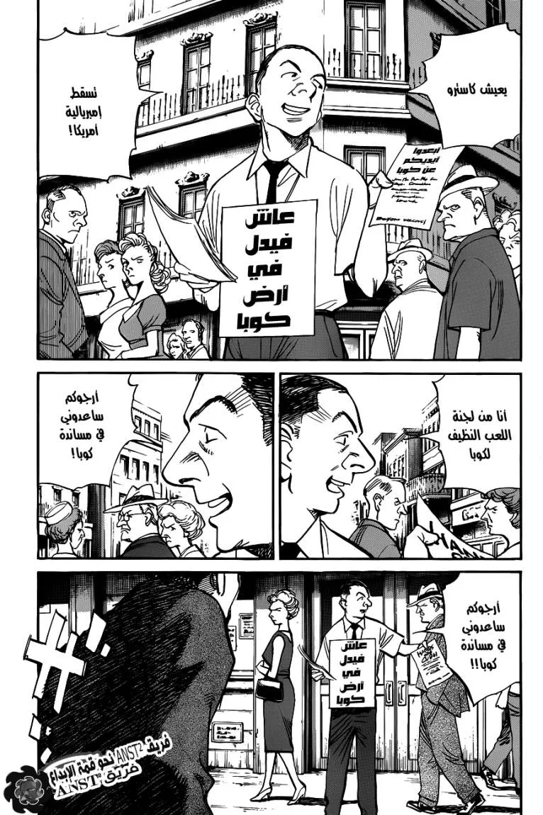 Read billy bat AR Manga Online