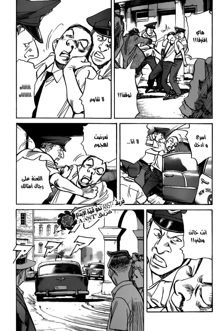 Read billy bat AR Manga Online