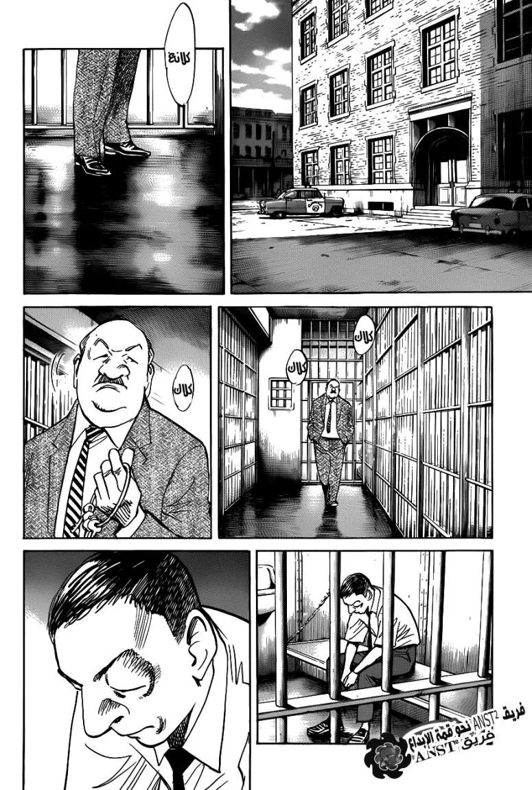 Read billy bat AR Manga Online