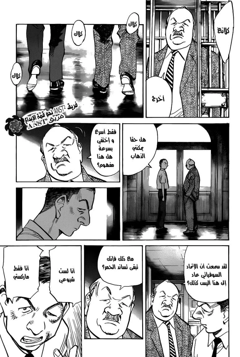 Read billy bat AR Manga Online