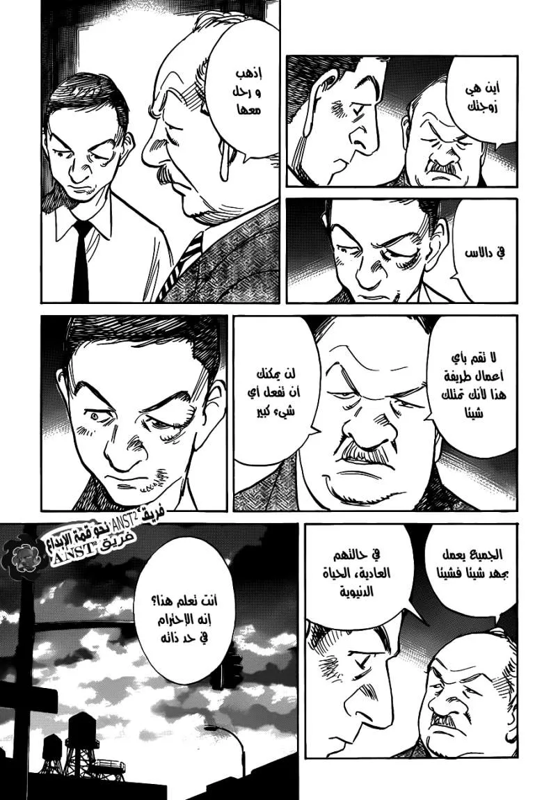 Read billy bat AR Manga Online