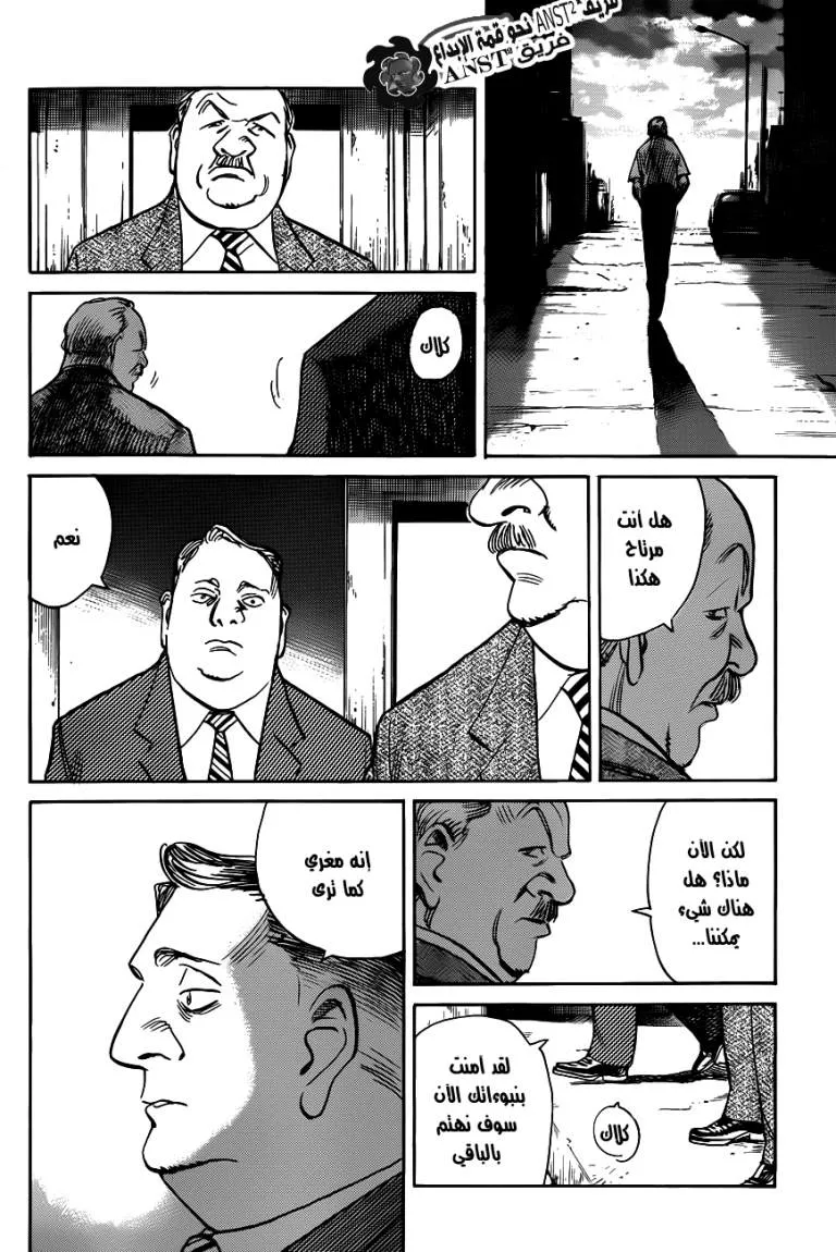 Read billy bat AR Manga Online