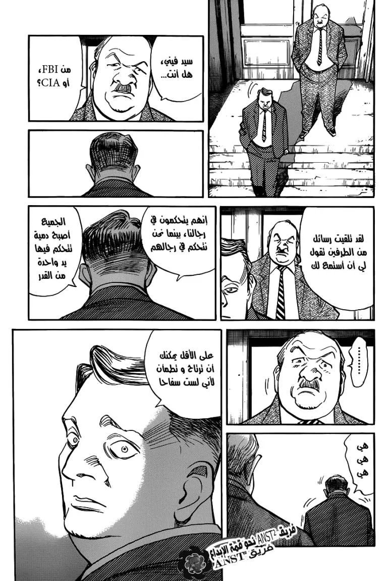 Read billy bat AR Manga Online