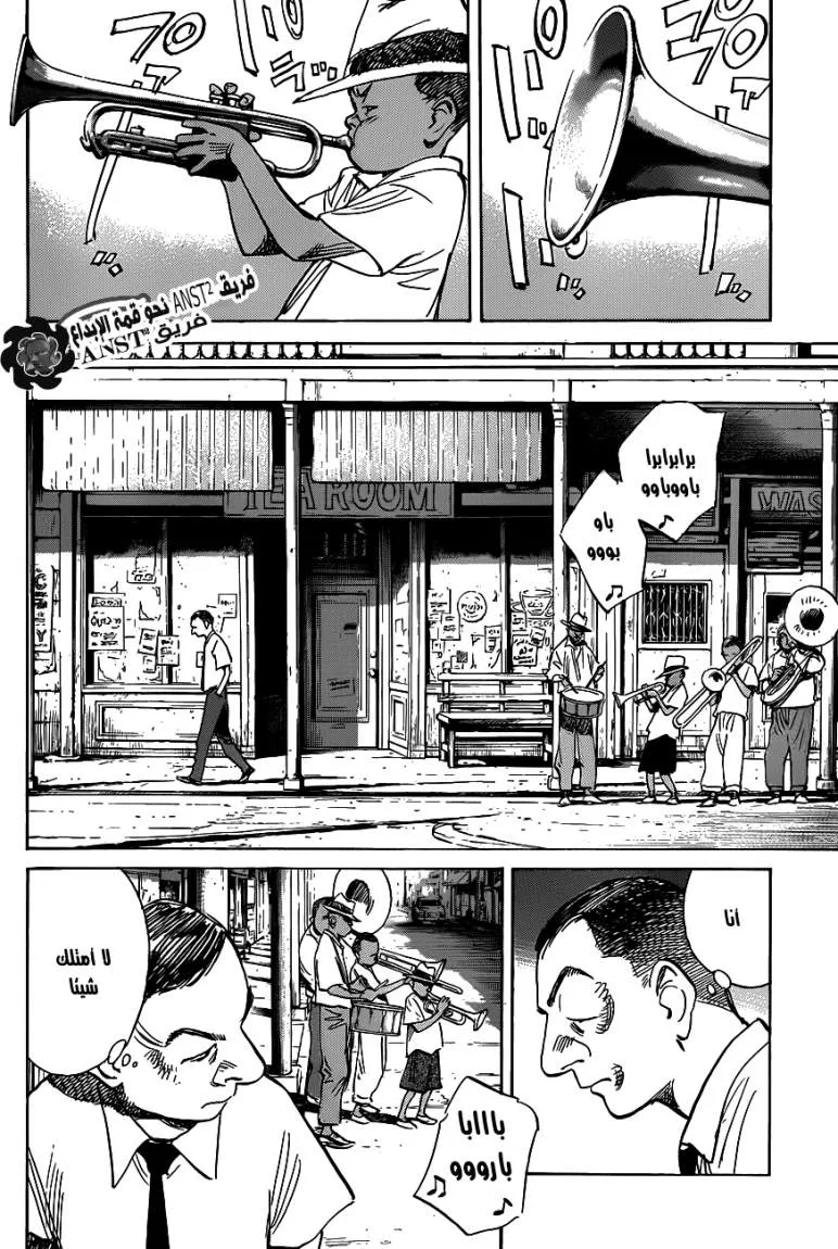 Read billy bat AR Manga Online