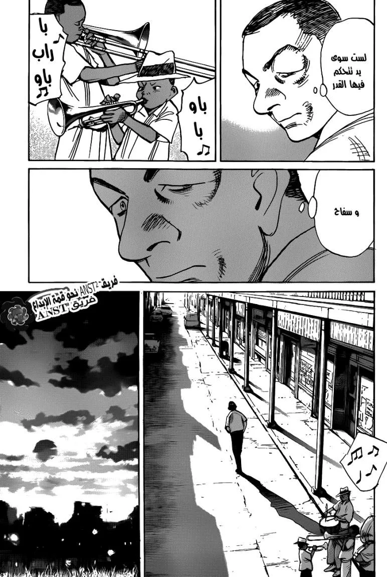 Read billy bat AR Manga Online