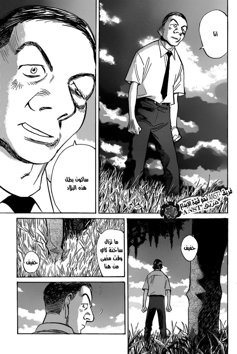 Read billy bat AR Manga Online