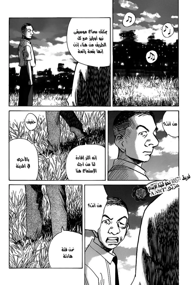 Read billy bat AR Manga Online
