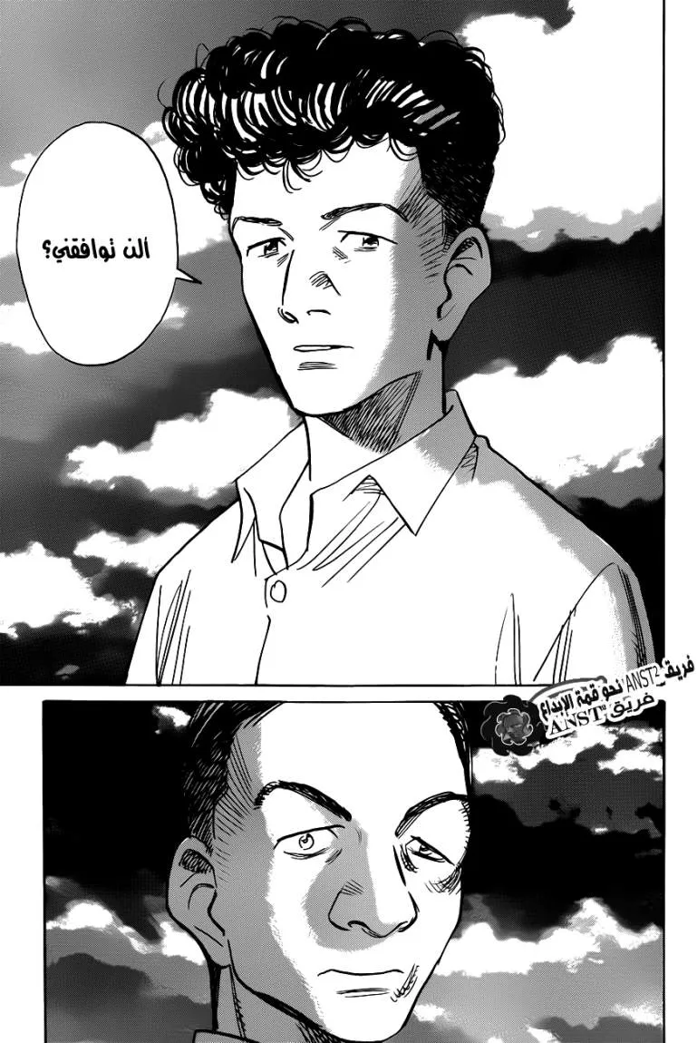 Read billy bat AR Manga Online