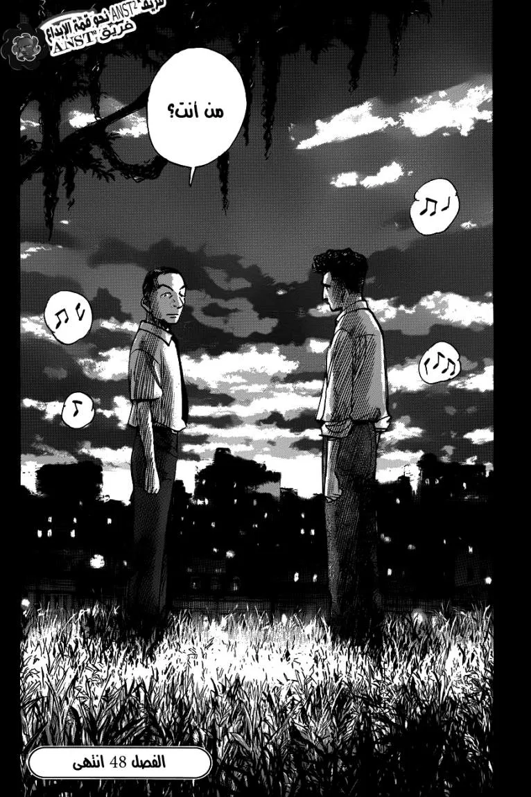 Read billy bat AR Manga Online