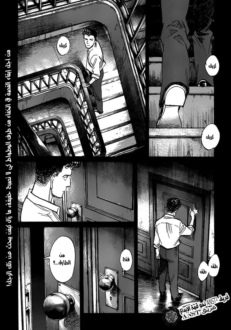 Read billy bat AR Manga Online