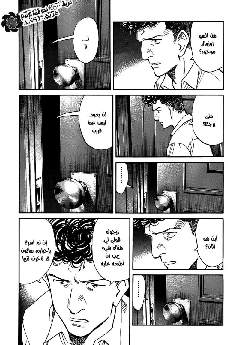 Read billy bat AR Manga Online