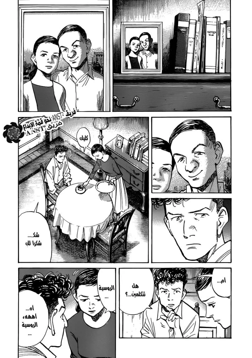 Read billy bat AR Manga Online