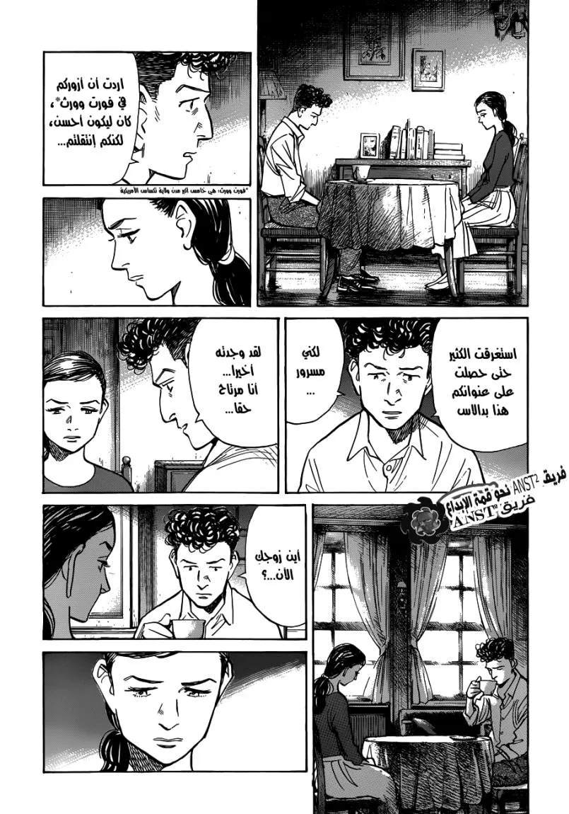 Read billy bat AR Manga Online