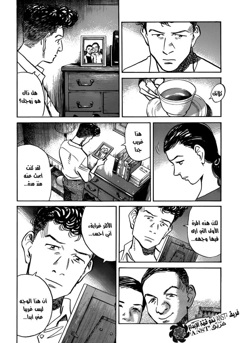Read billy bat AR Manga Online