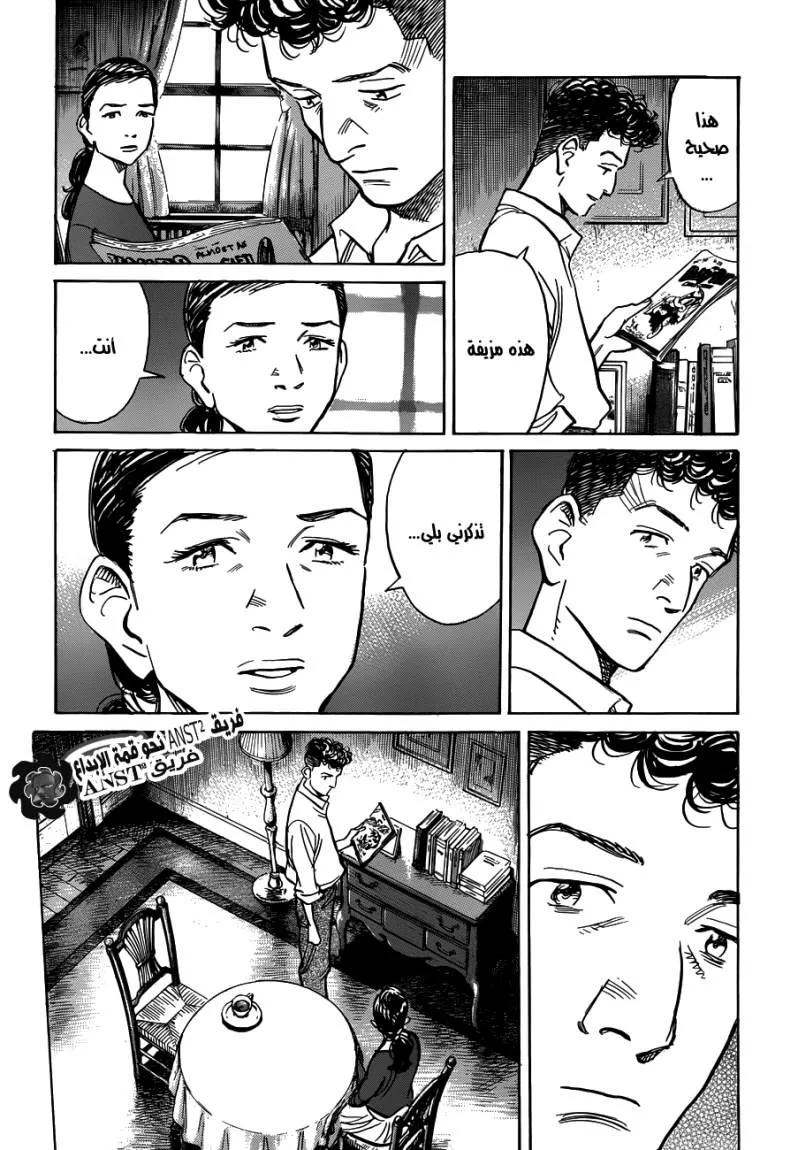 Read billy bat AR Manga Online