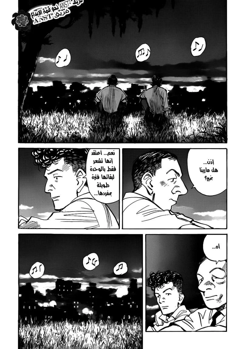 Read billy bat AR Manga Online